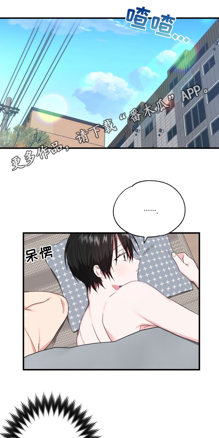 第10章：收留0