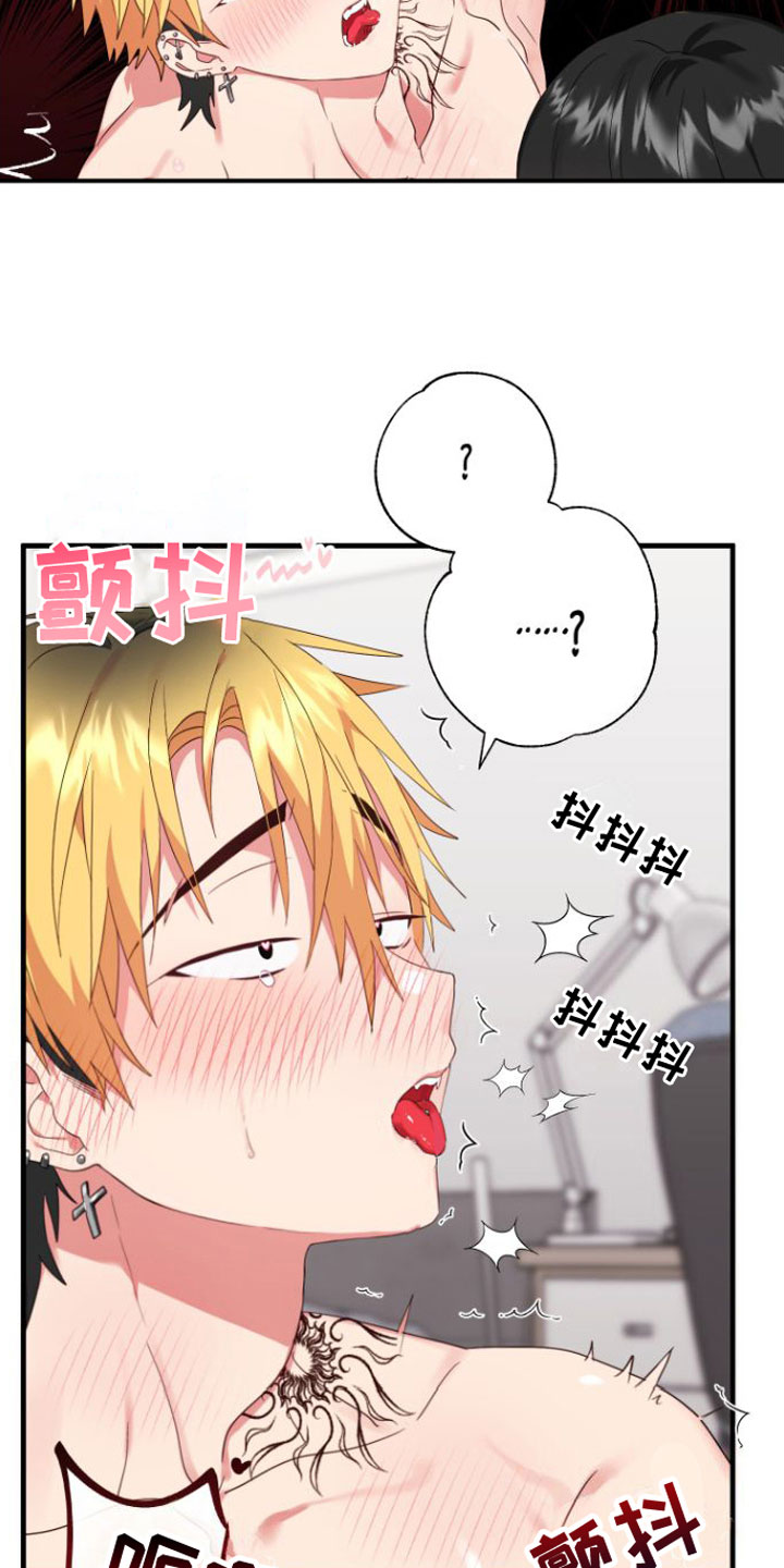 第6章：早有准备16