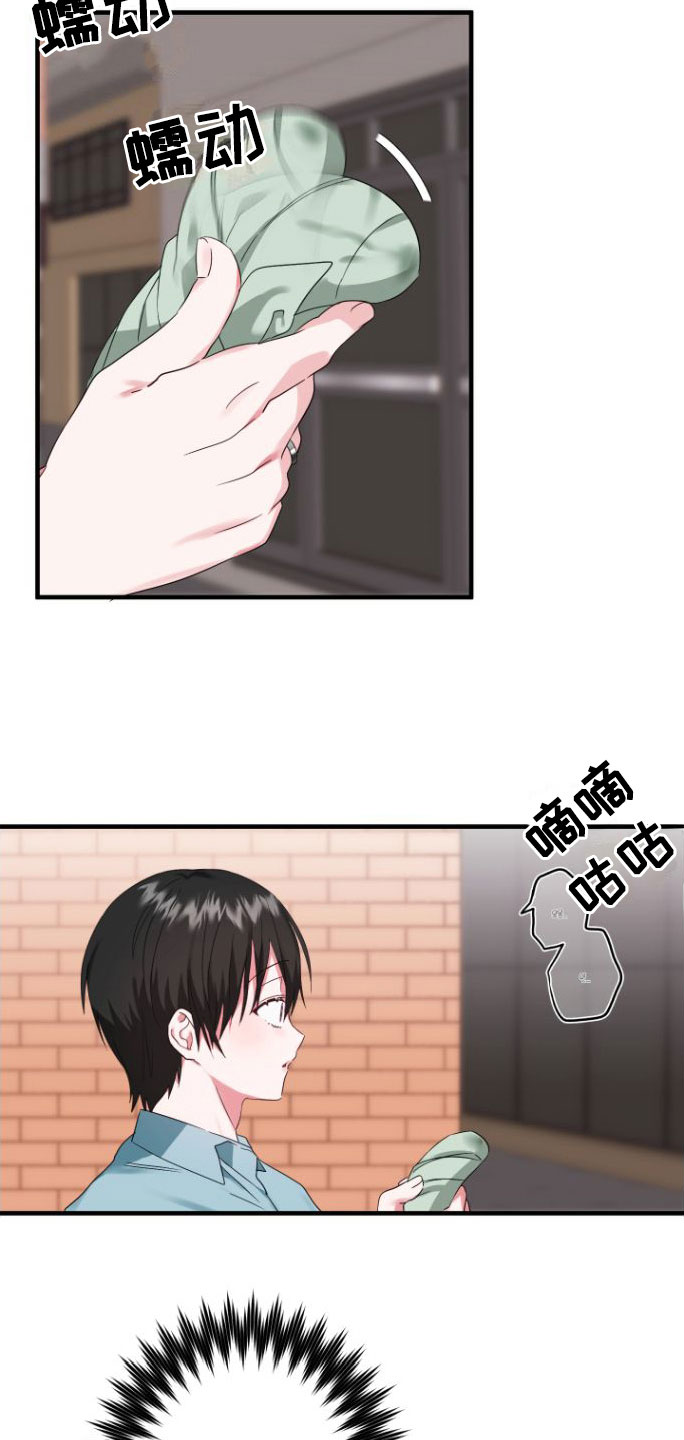第4章：会动7