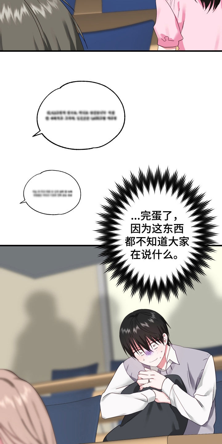 第11章：整蛊1
