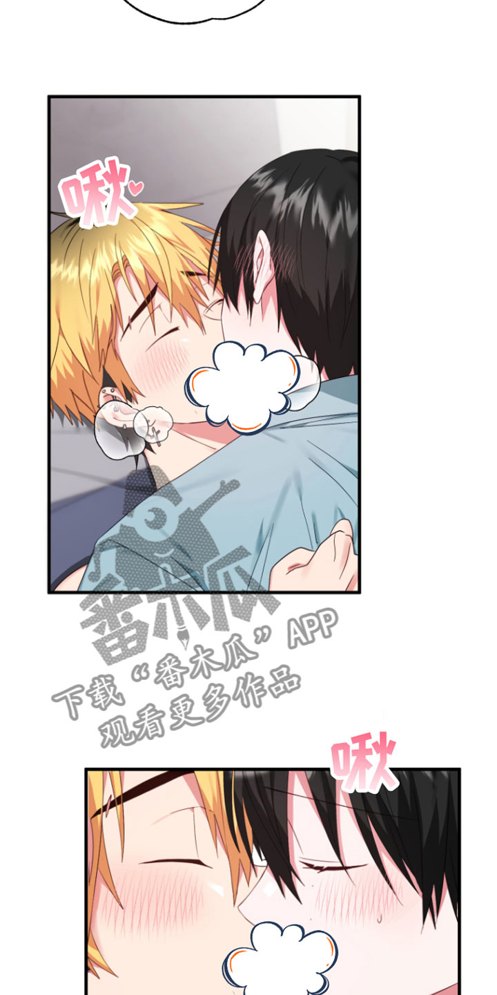 第7章：好奇怪20