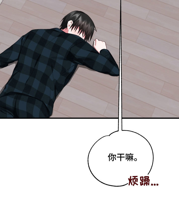 第18章：死缠烂打28