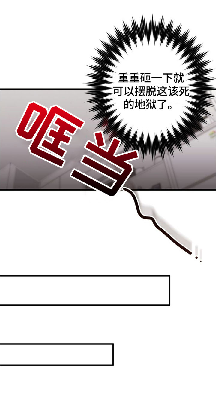 第3章：是梦吧15