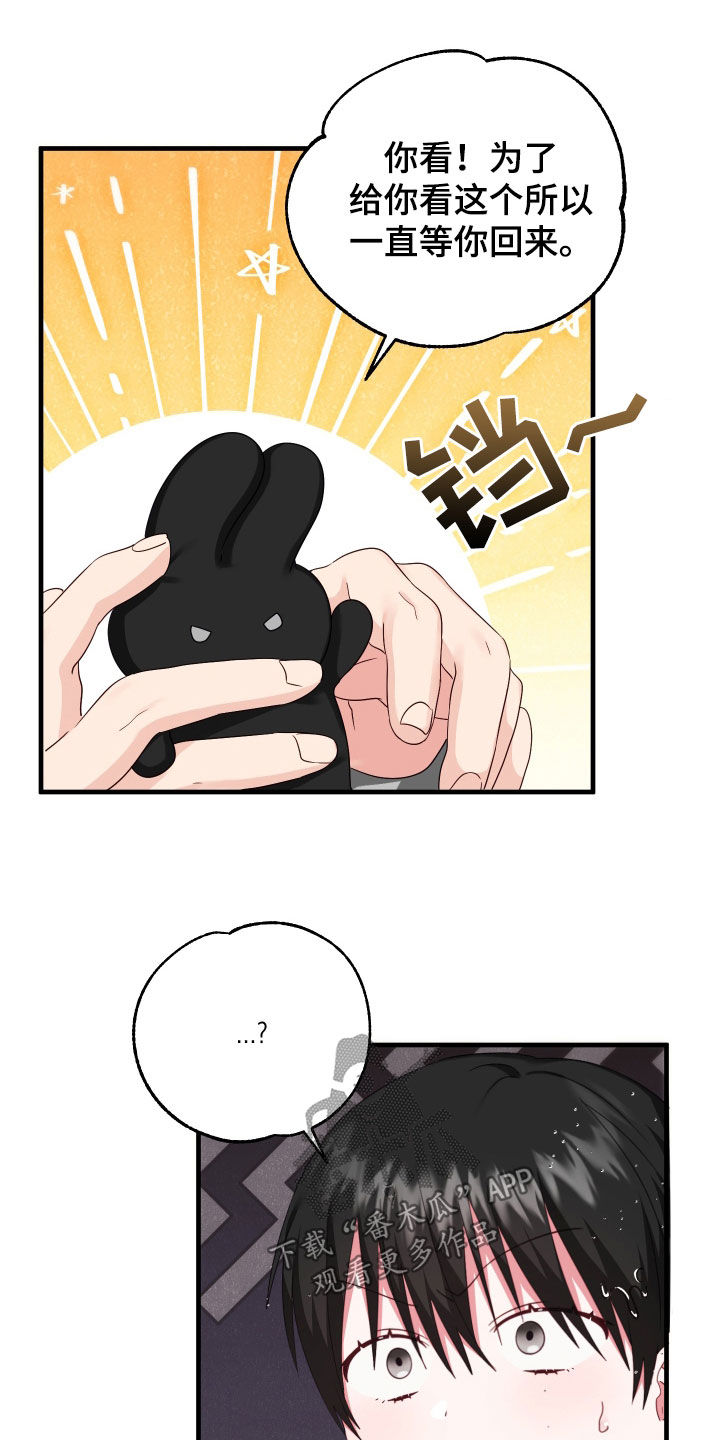第16章：寻找18