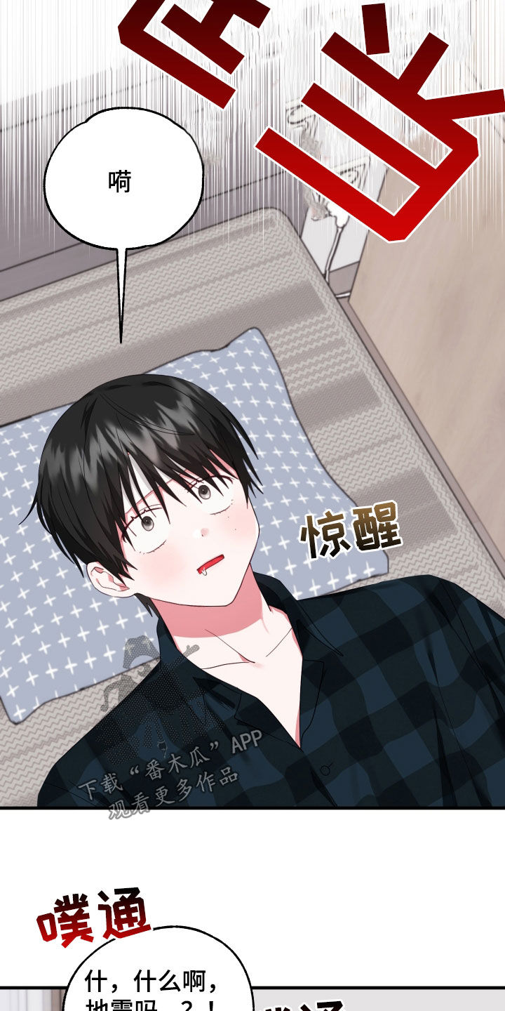 第17章：生病11