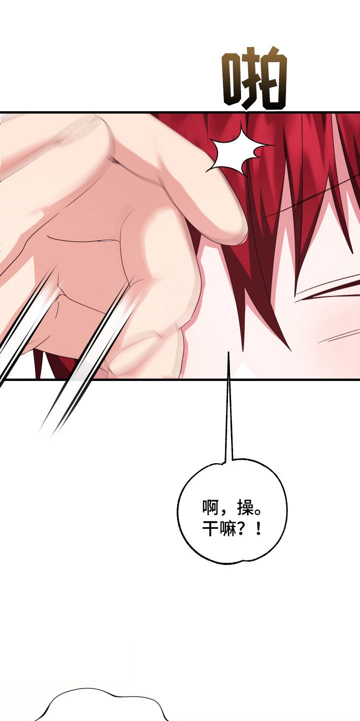 第18章：死缠烂打26