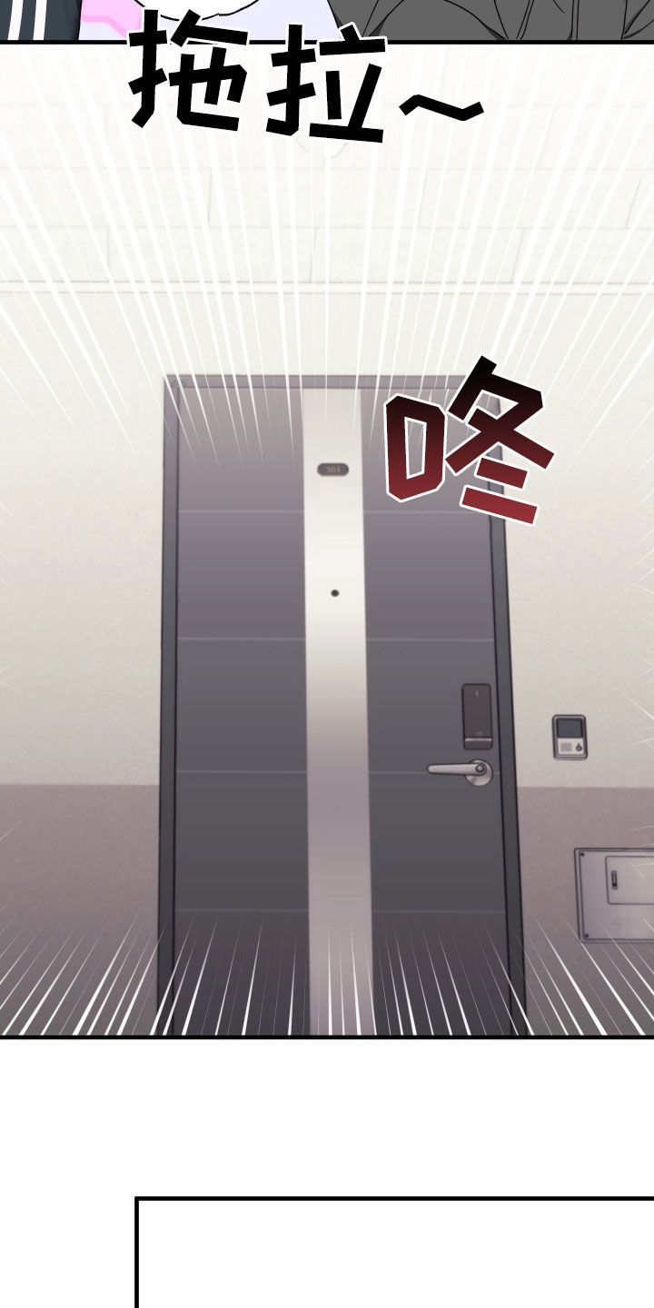 第10章：收留6