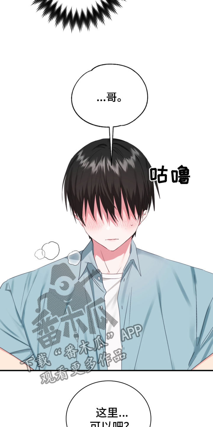 第7章：好奇怪9