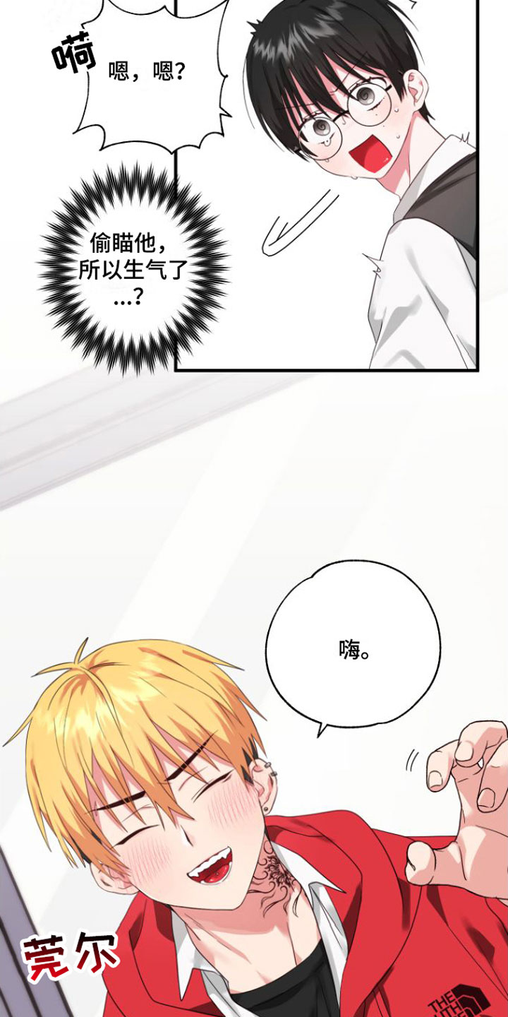 第1章：魔法酒5