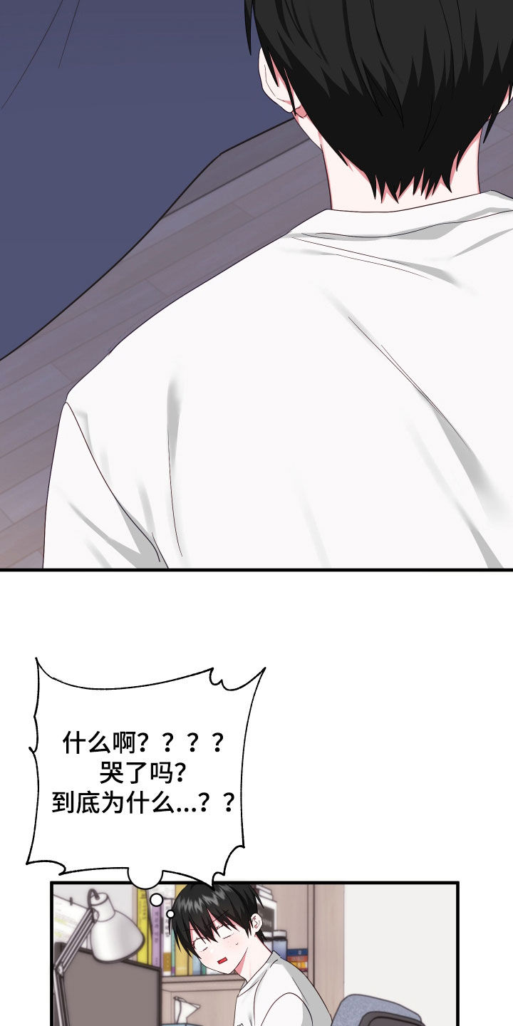第16章：寻找1