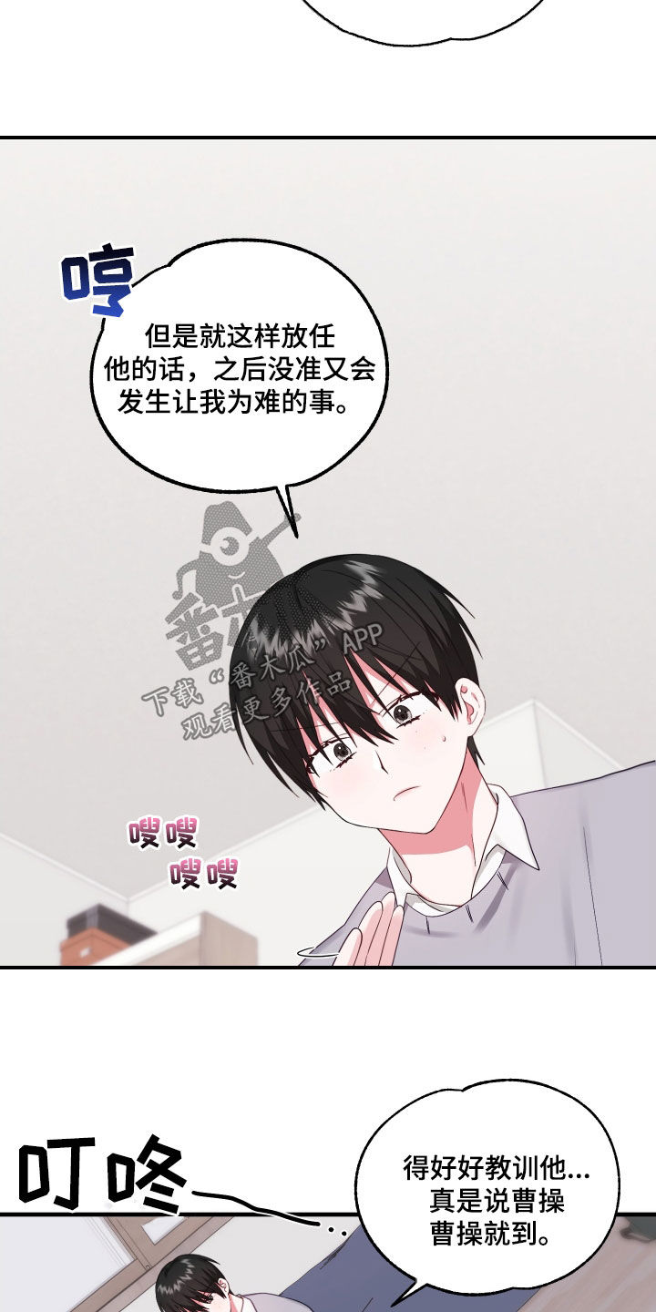 第12章：最后一次7