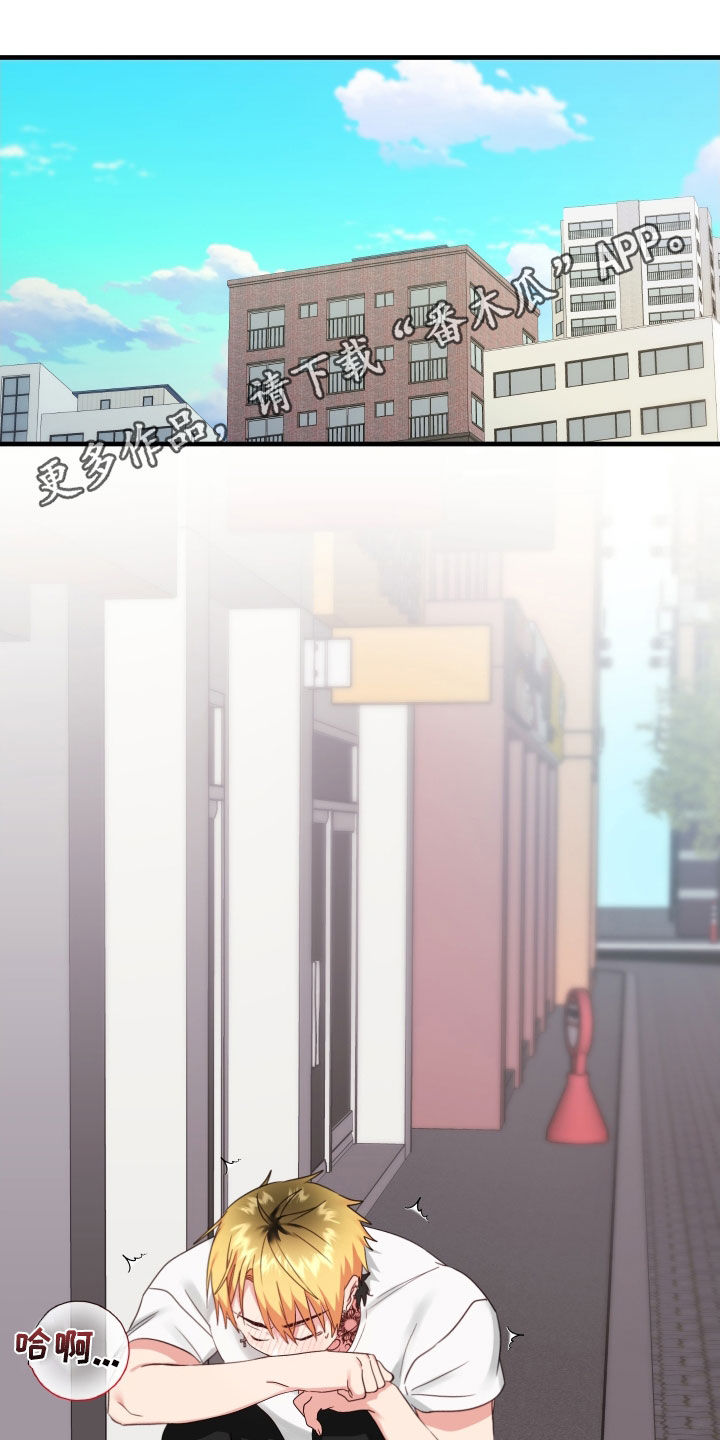 第12章：最后一次0