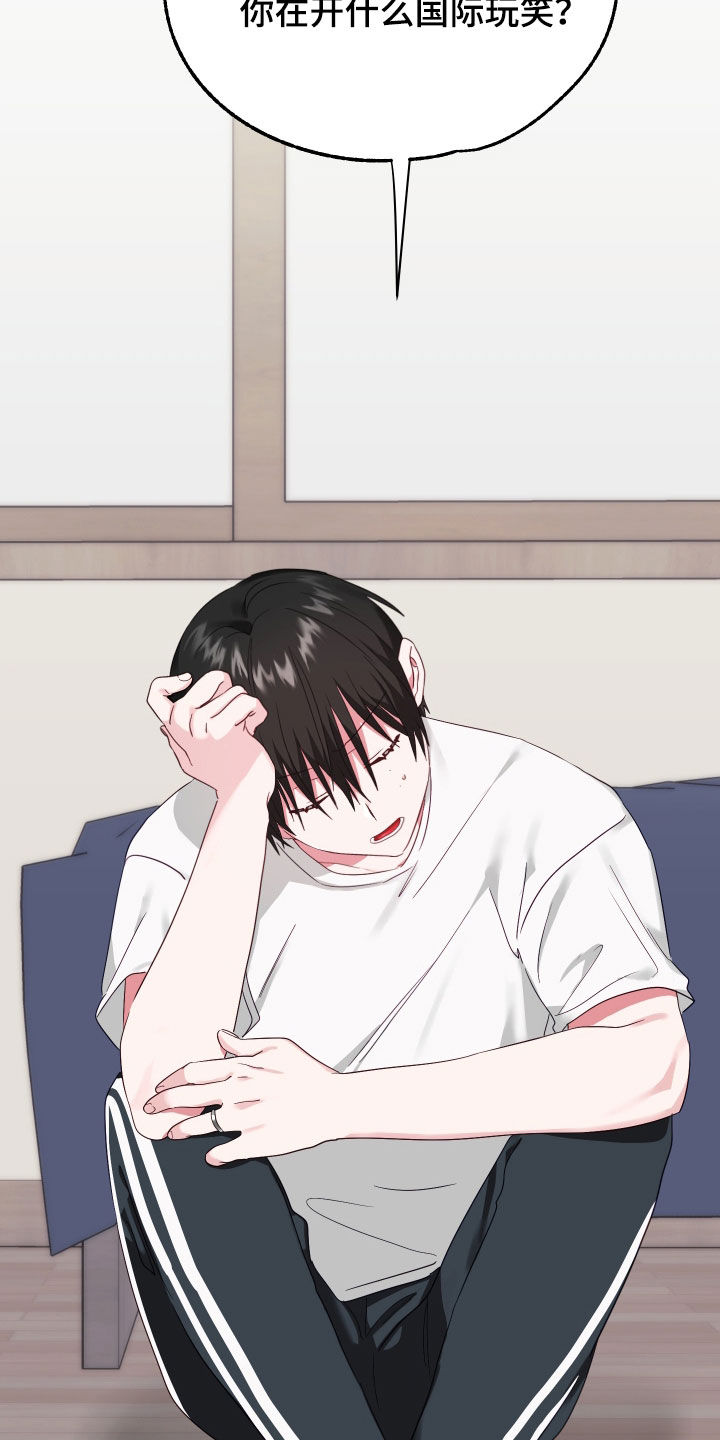 第10章：收留8