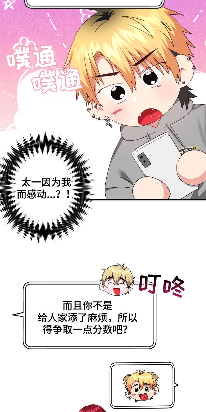 第17章：生病9