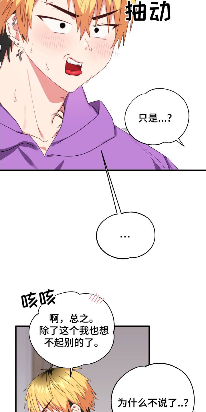 第14章：找老爷爷6