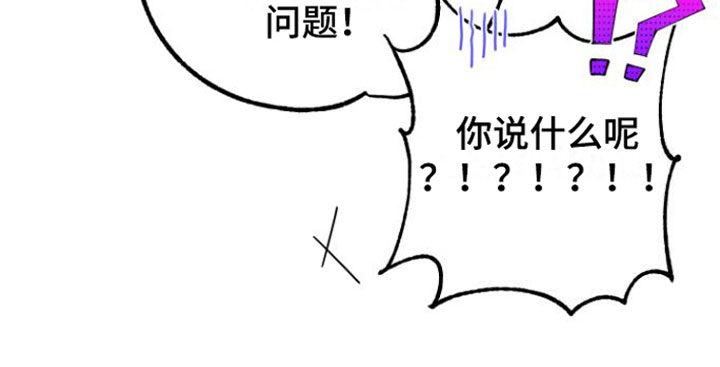 第5章：一时冲动20