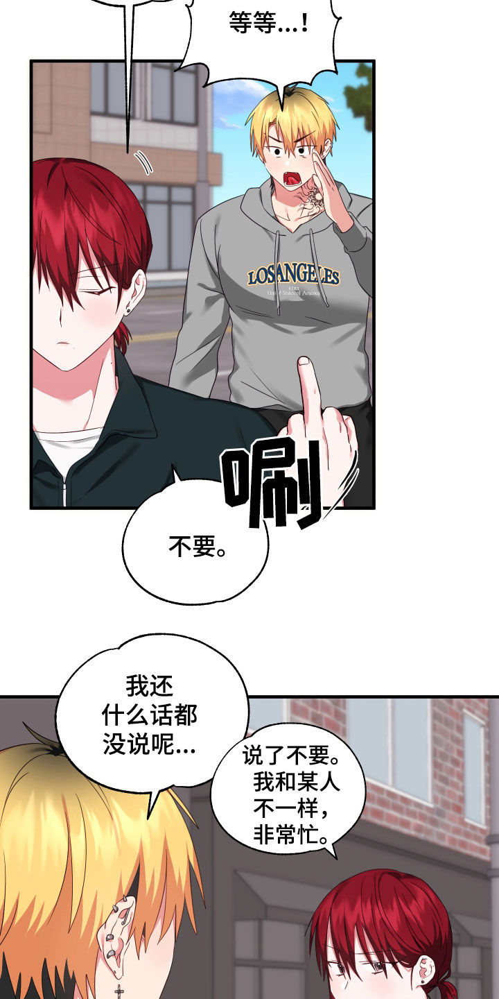 第18章：死缠烂打13