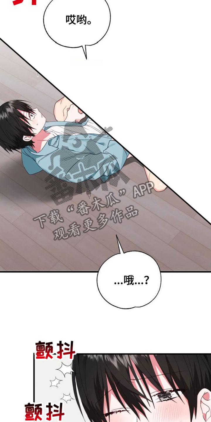 第6章：早有准备12