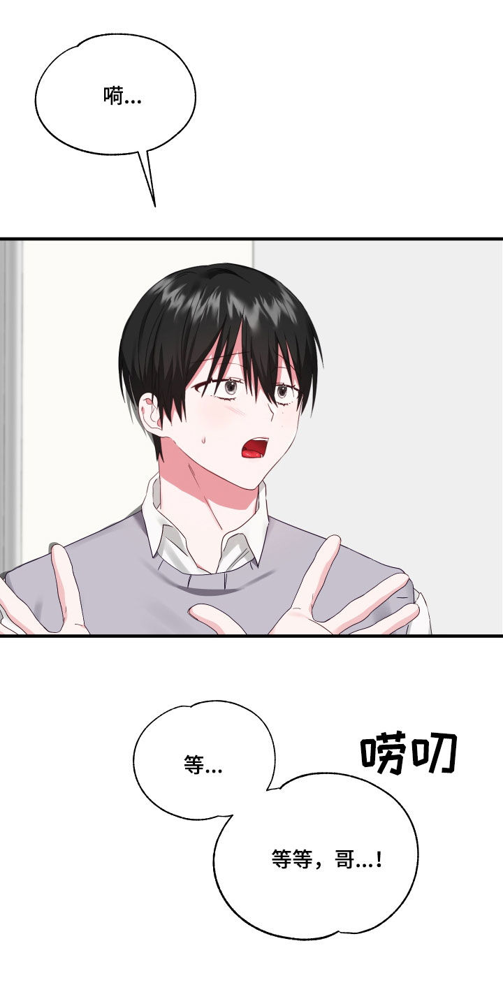 第12章：最后一次16