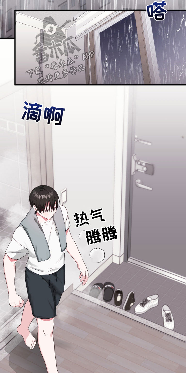 第15章：弄丢礼物17