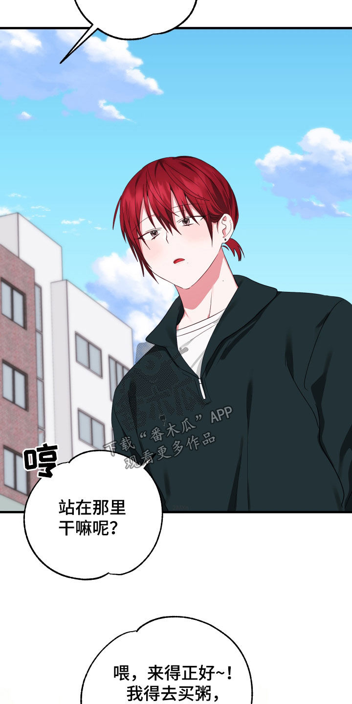 第18章：死缠烂打9