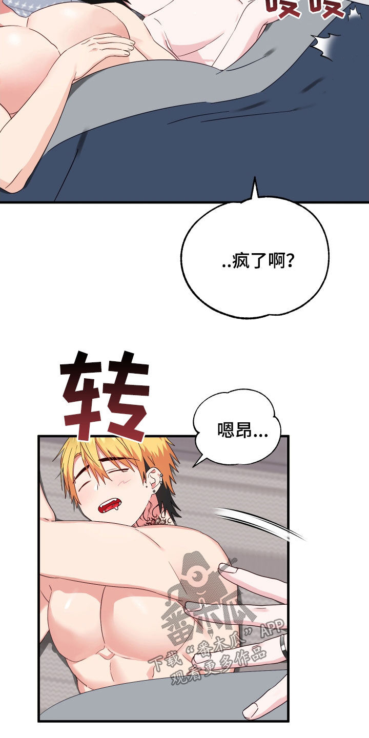 第13章：没有借口15