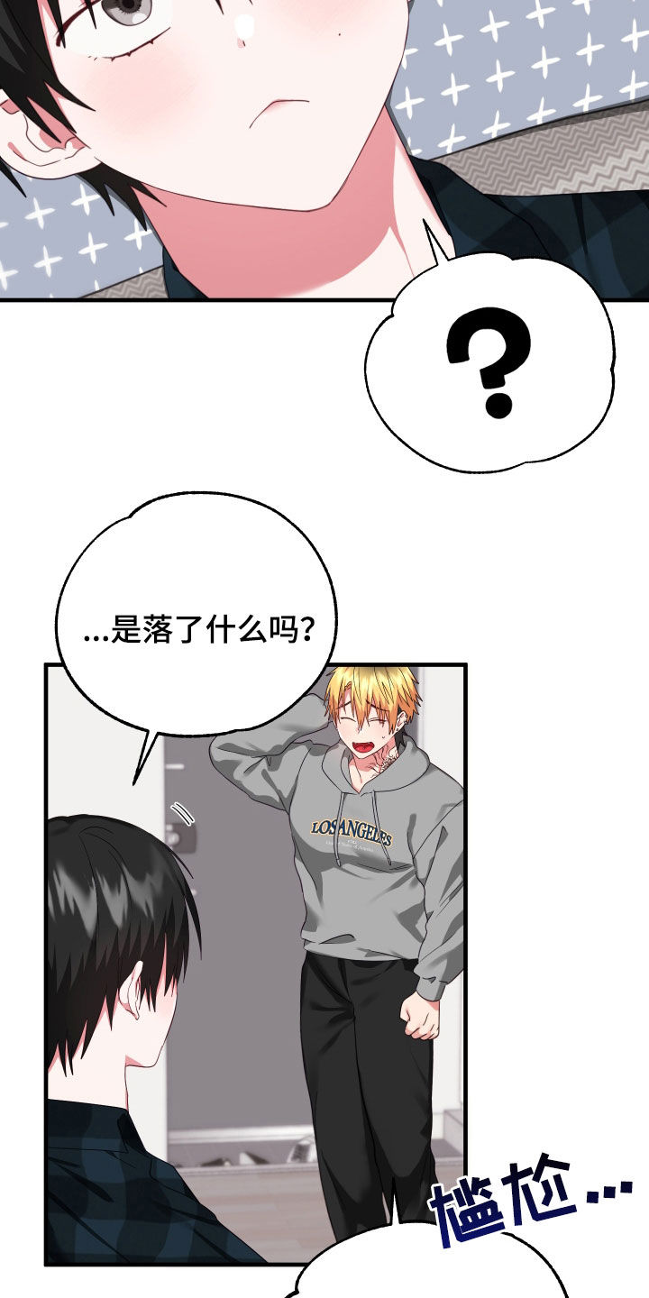 第17章：生病25