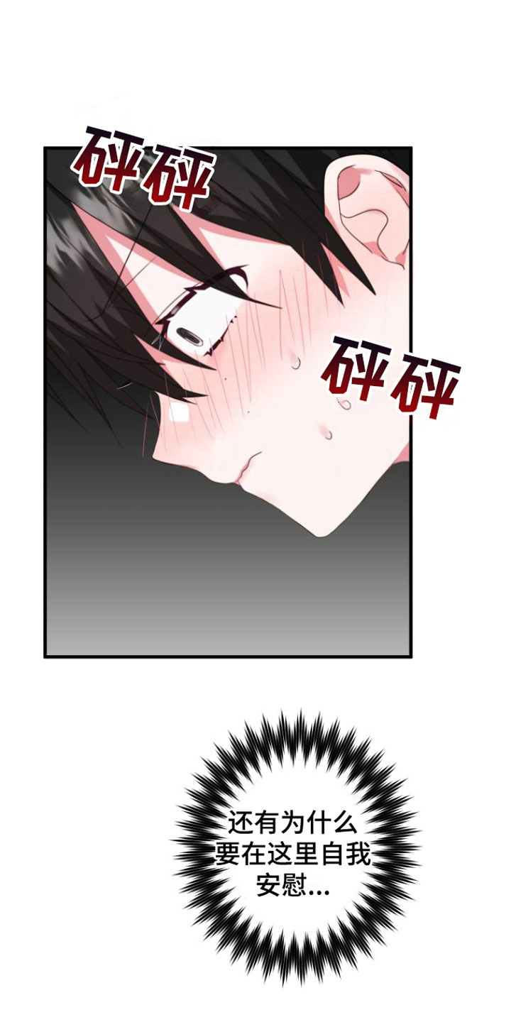 第4章：会动14