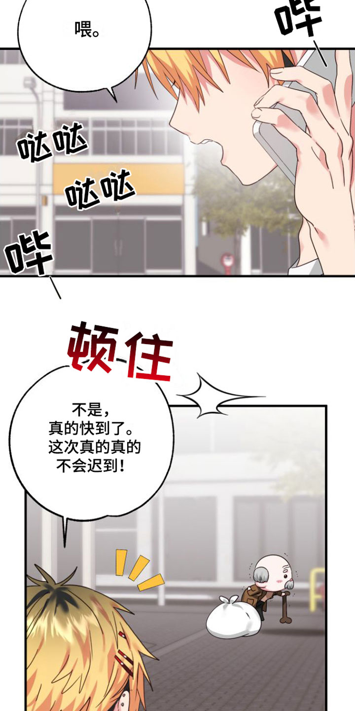 第1章：魔法酒13