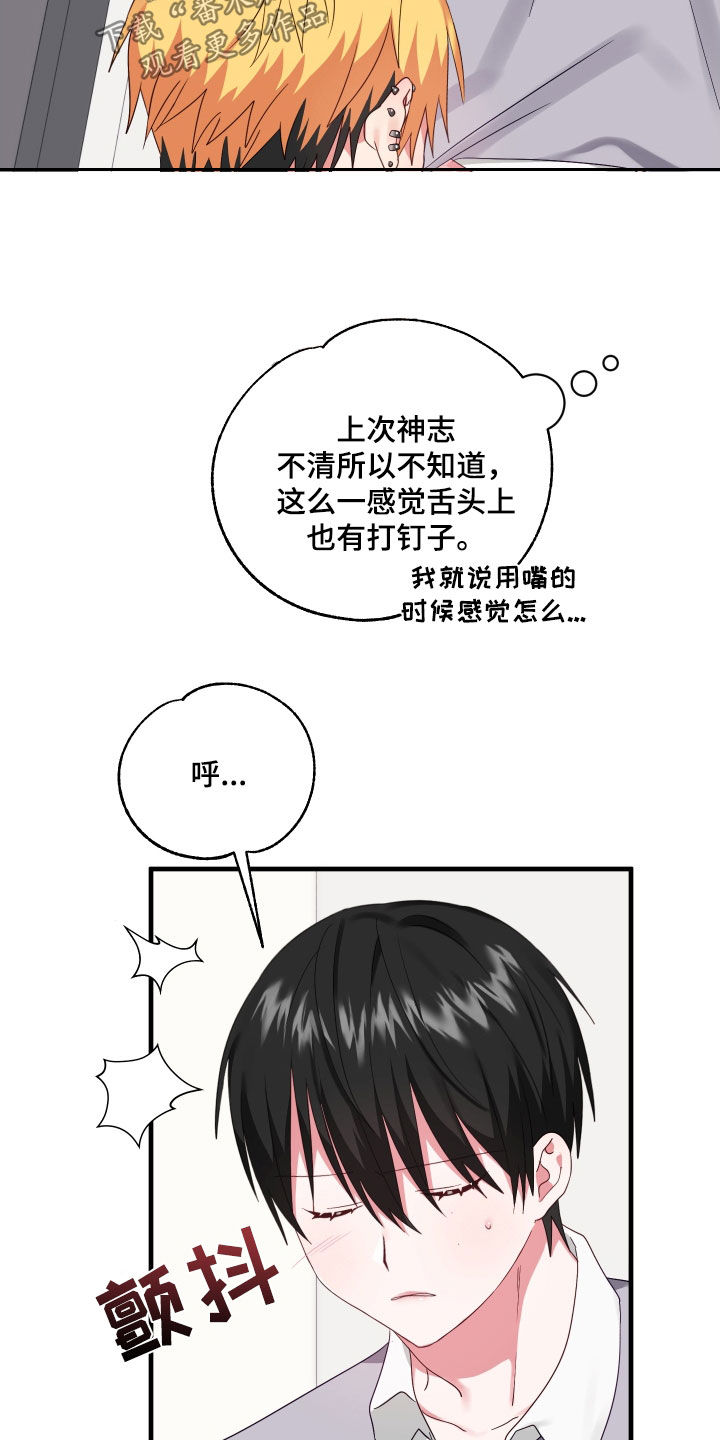 第12章：最后一次28
