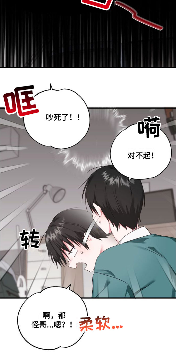 第2章：掉了21