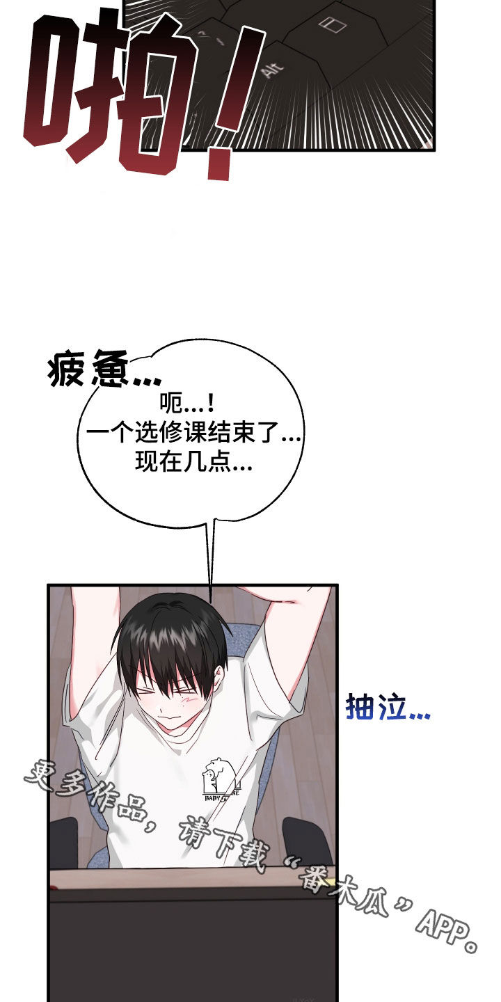 第15章：弄丢礼物27