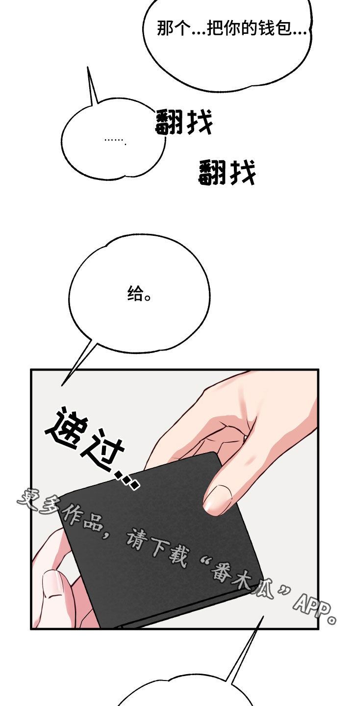 第17章：生病26