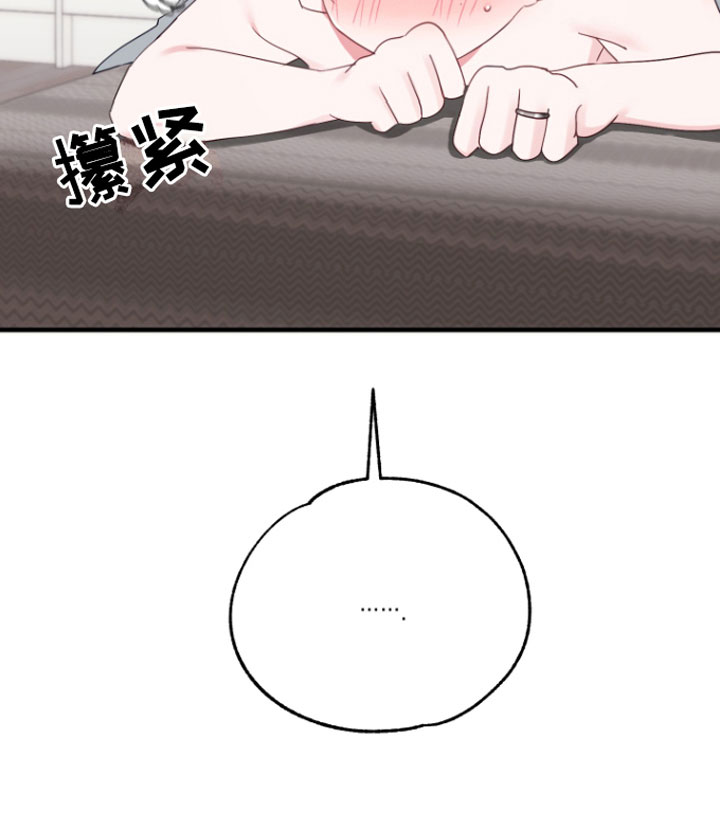 第8章：帮我吧7