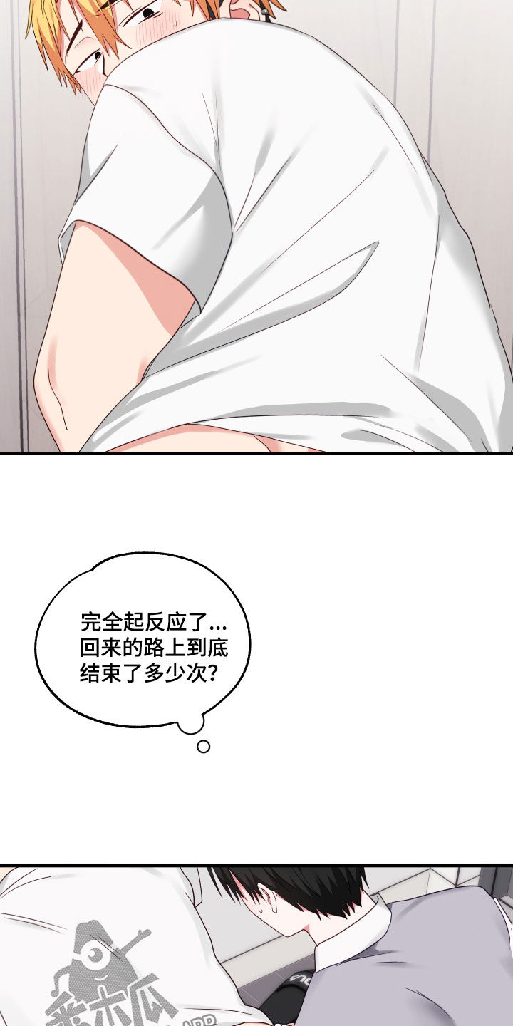 第12章：最后一次34