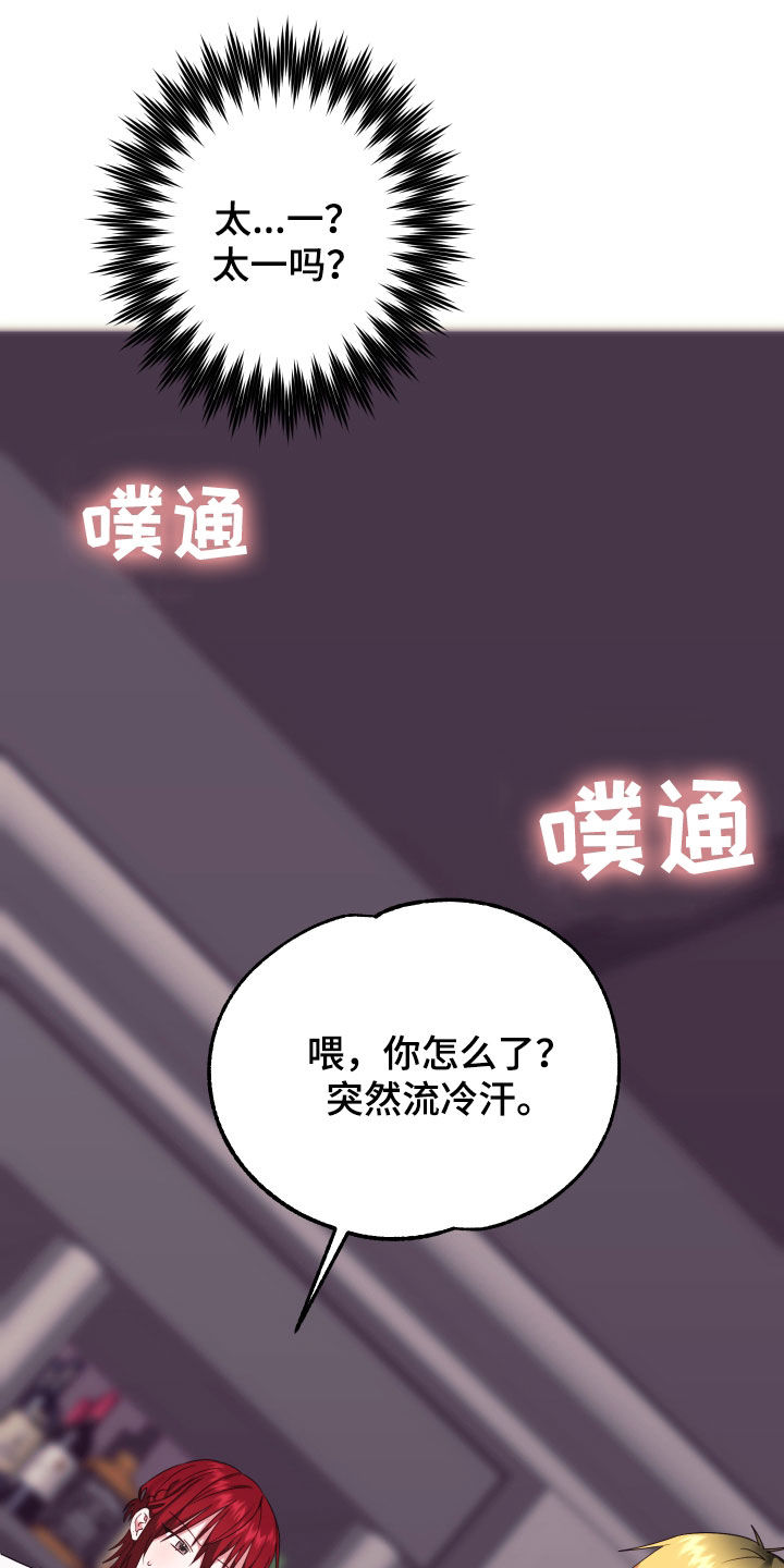 第11章：整蛊21