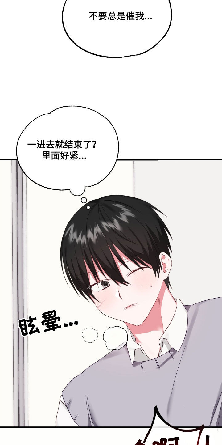 第12章：最后一次36