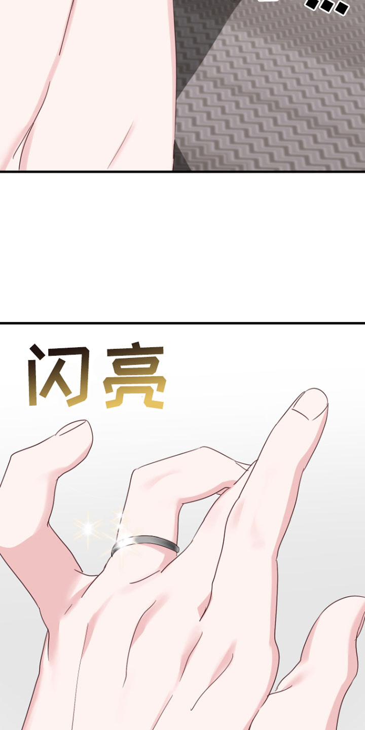 第8章：帮我吧11