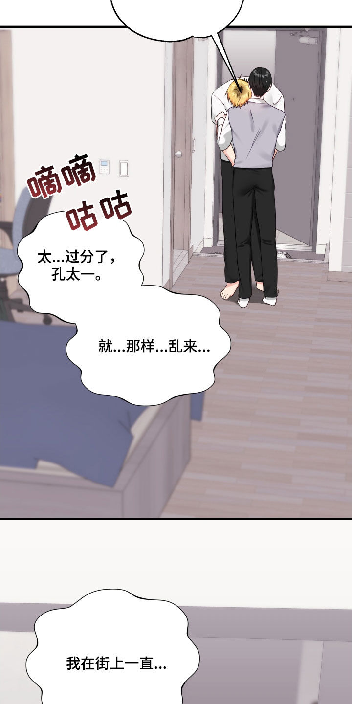 第12章：最后一次10