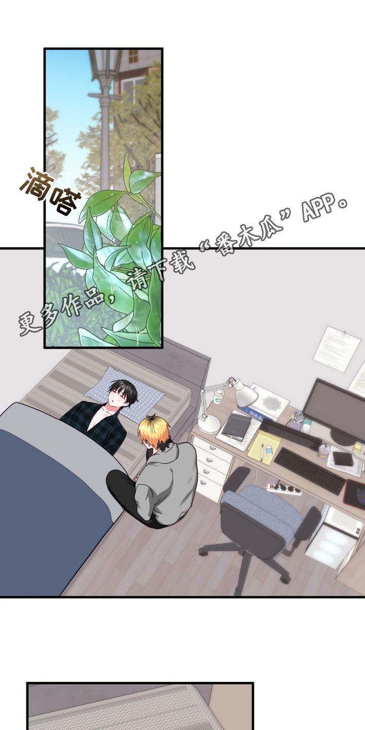 第17章：生病0