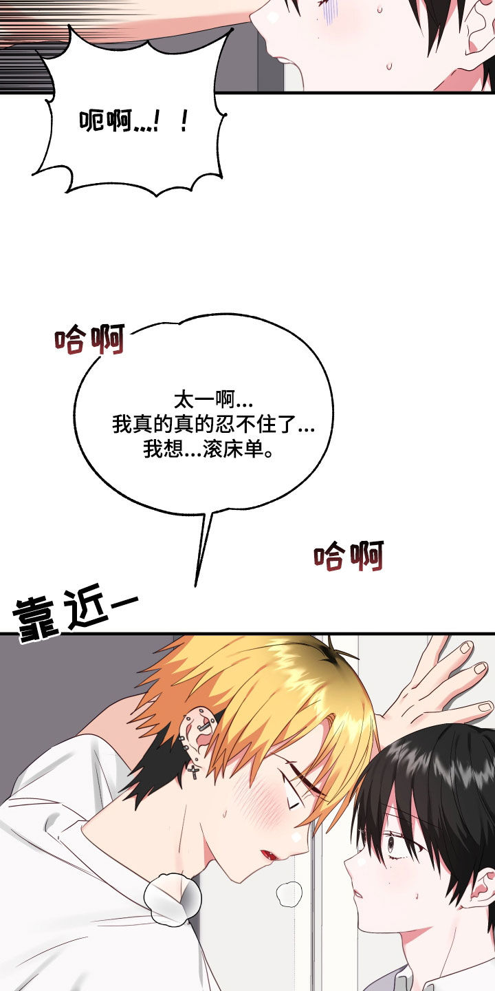 第12章：最后一次18