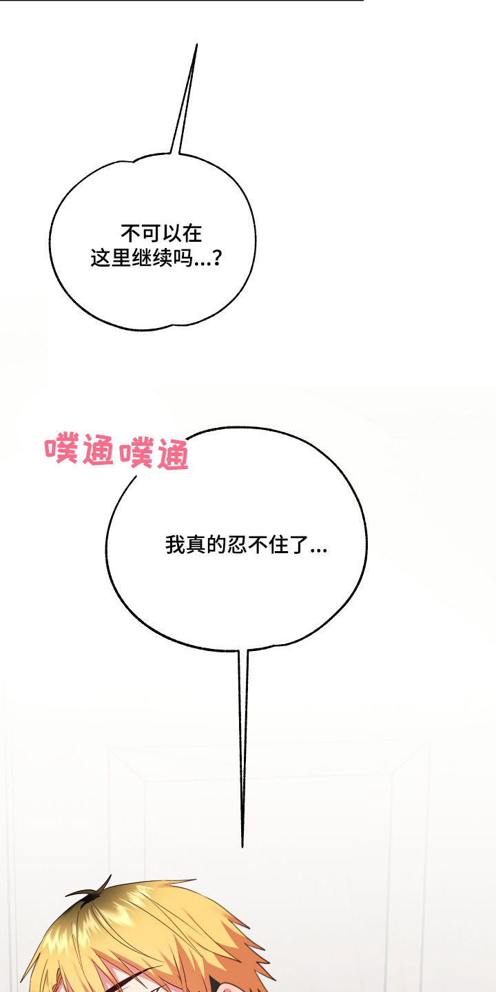 第12章：最后一次33