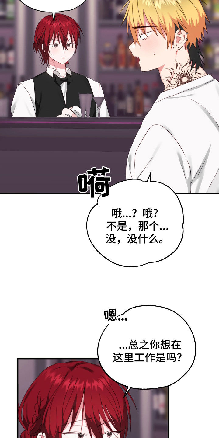 第11章：整蛊18