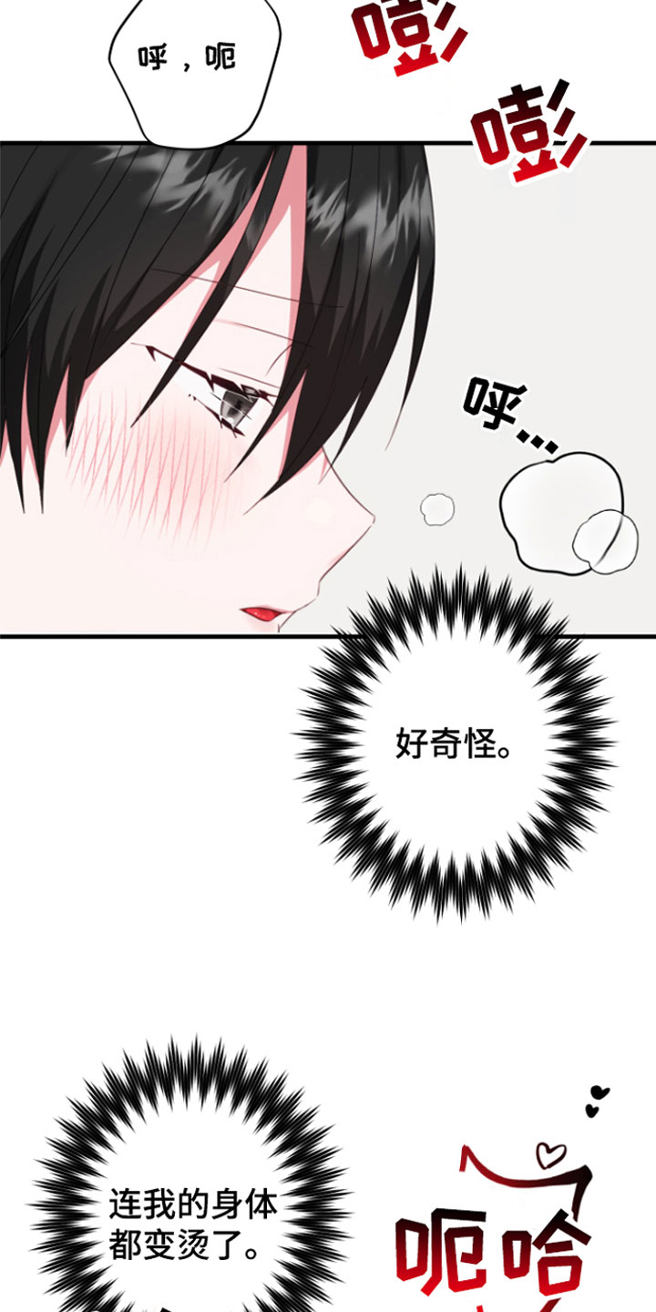 第6章：早有准备27