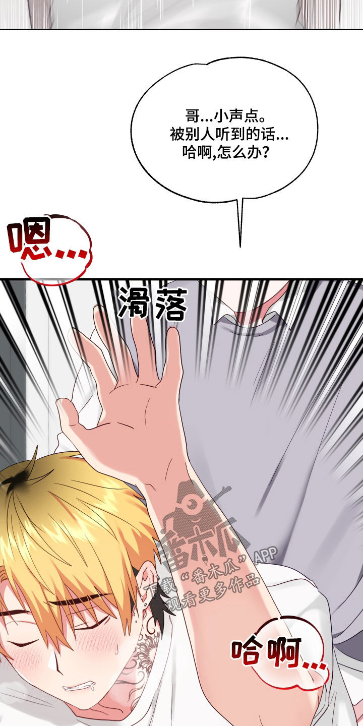 第12章：最后一次38