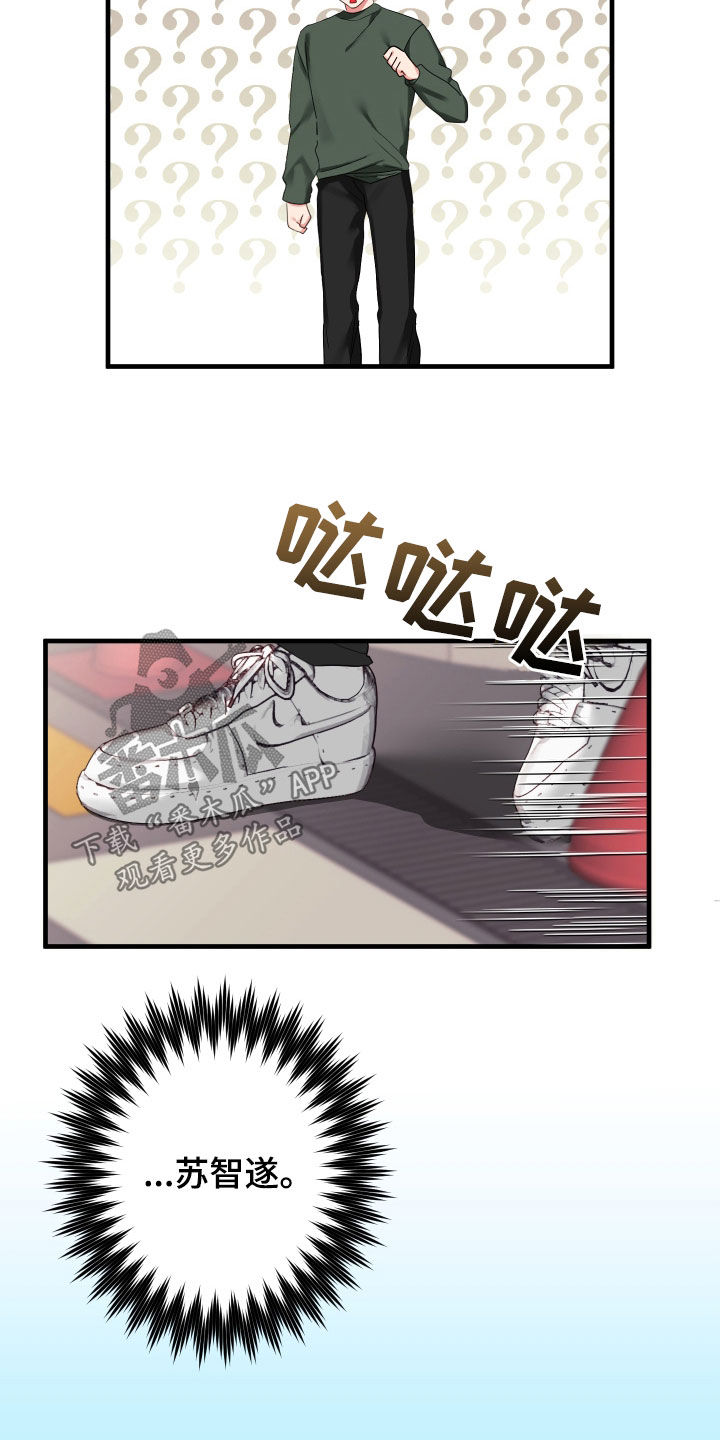 第11章：整蛊5