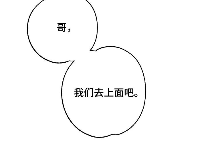 第13章：没有借口11
