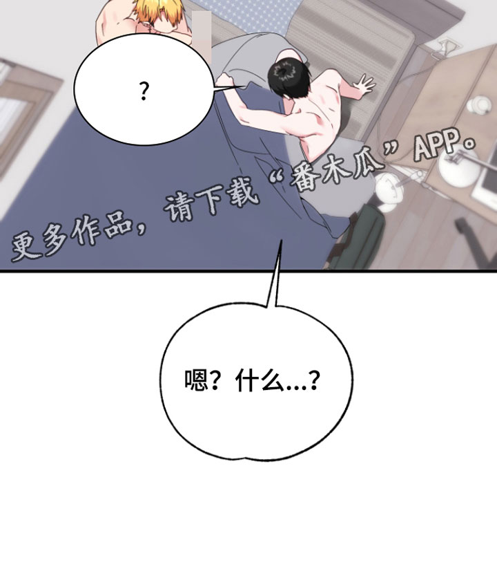 第8章：帮我吧24