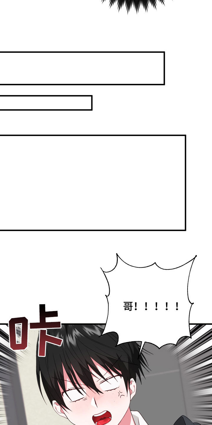 第11章：整蛊7