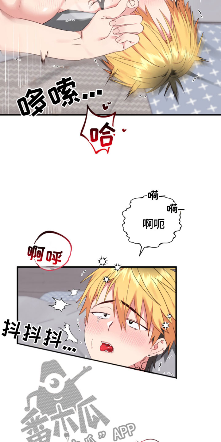 第7章：好奇怪6